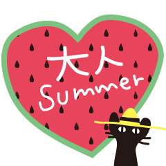 【LINEスタンプ】夏の大人かわいいシュールな黒ネコ★