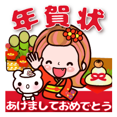 【LINEスタンプ】かずこちゃん7 年賀状！お正月 クリスマス