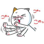 【無料スタンプ】タマ川 ヨシ子（猫）祝！第10弾！